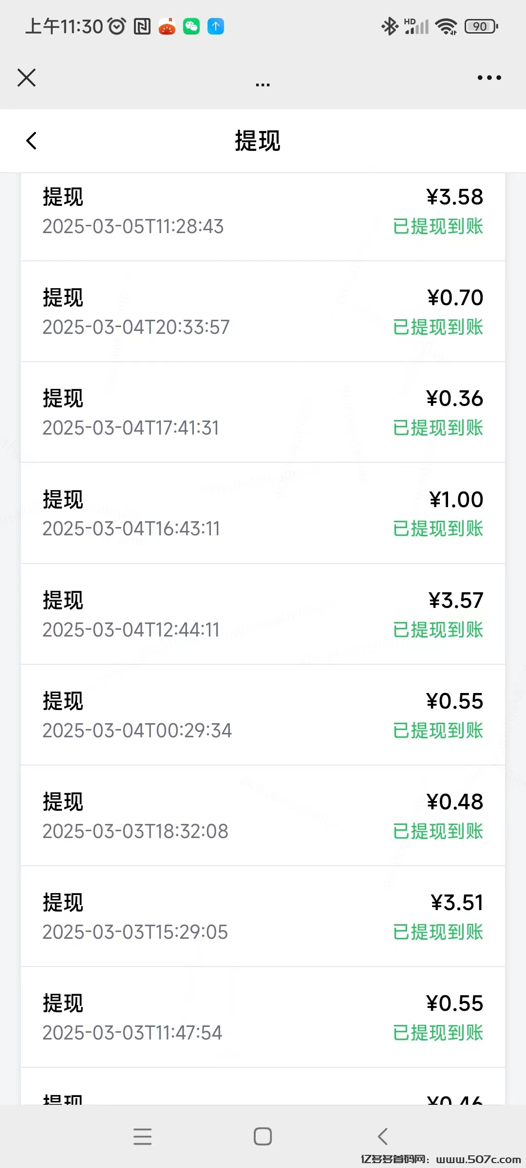 新多多阅读首码，单号一天3-5米 多号多得！