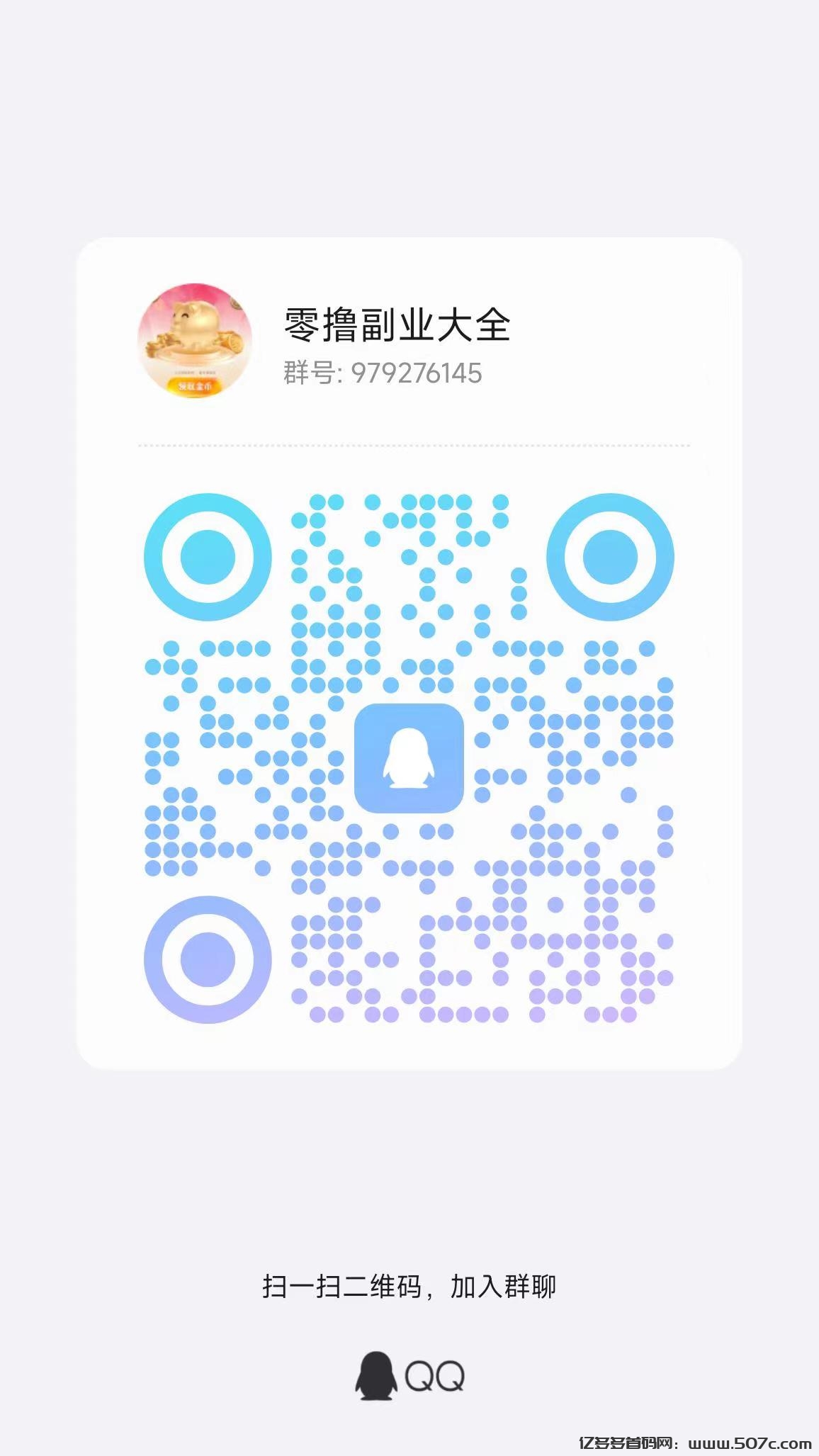 新多多阅读首码，单号一天3-5米 多号多得！