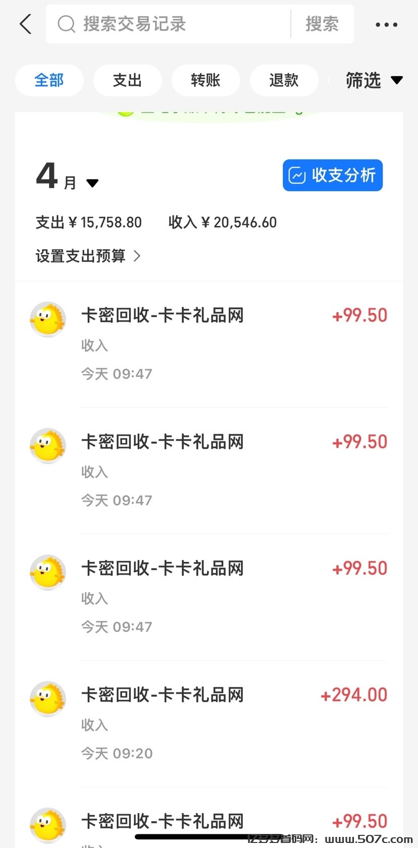 首码天天发卡：长久搬砖，赚取差价，零撸卡券回收