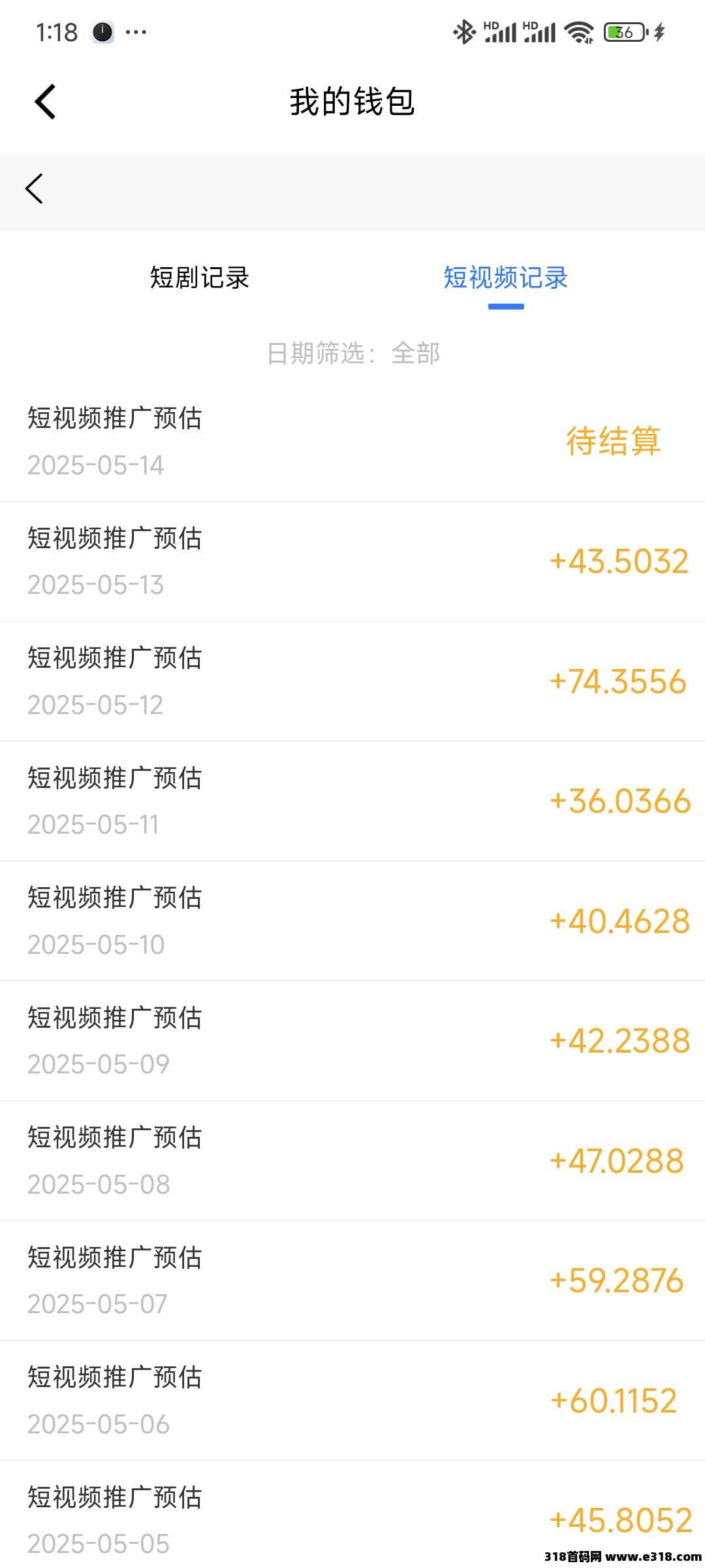 畅游app，长期稳定，最强零撸