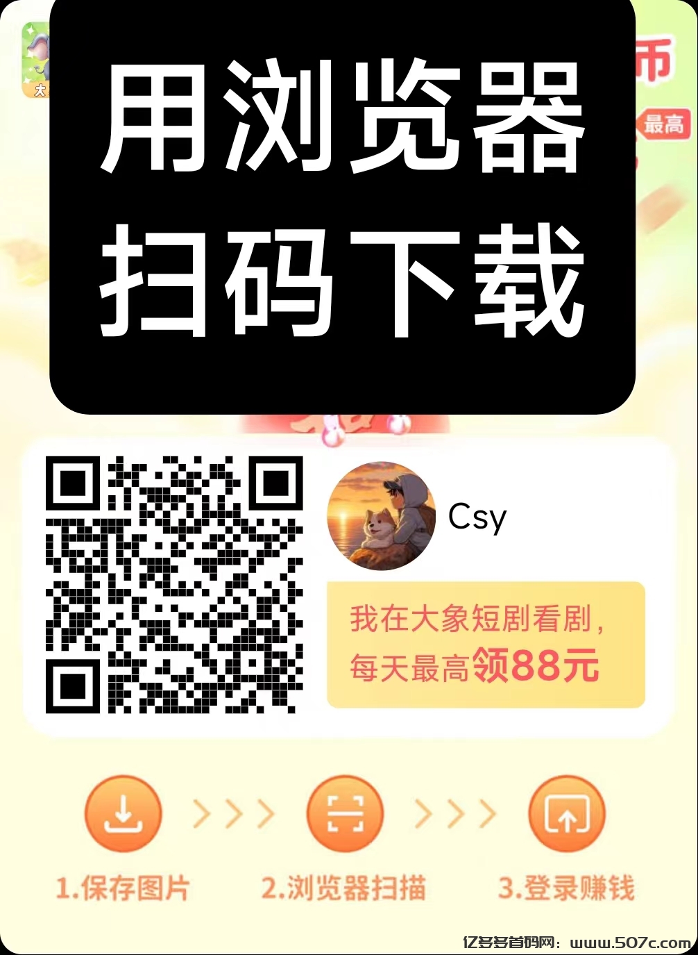 全新台子，刚出1秒，平台放水搞补贴中，抓紧平台补贴期间使劲薅