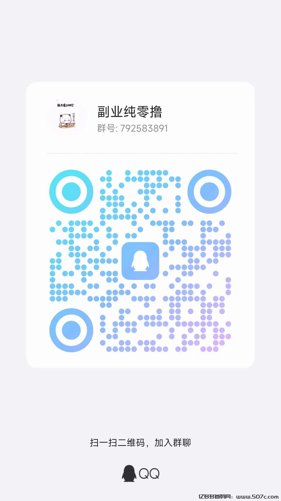 全新台子，刚出1秒，平台放水搞补贴中，抓紧平台补贴期间使劲薅