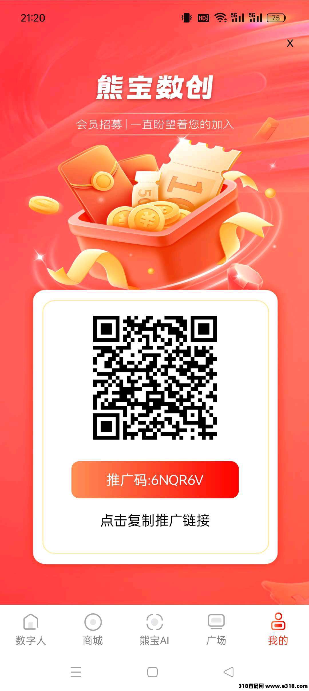 熊宝数创零撸，上墙模式，自带J交易保底收益高，最新模式