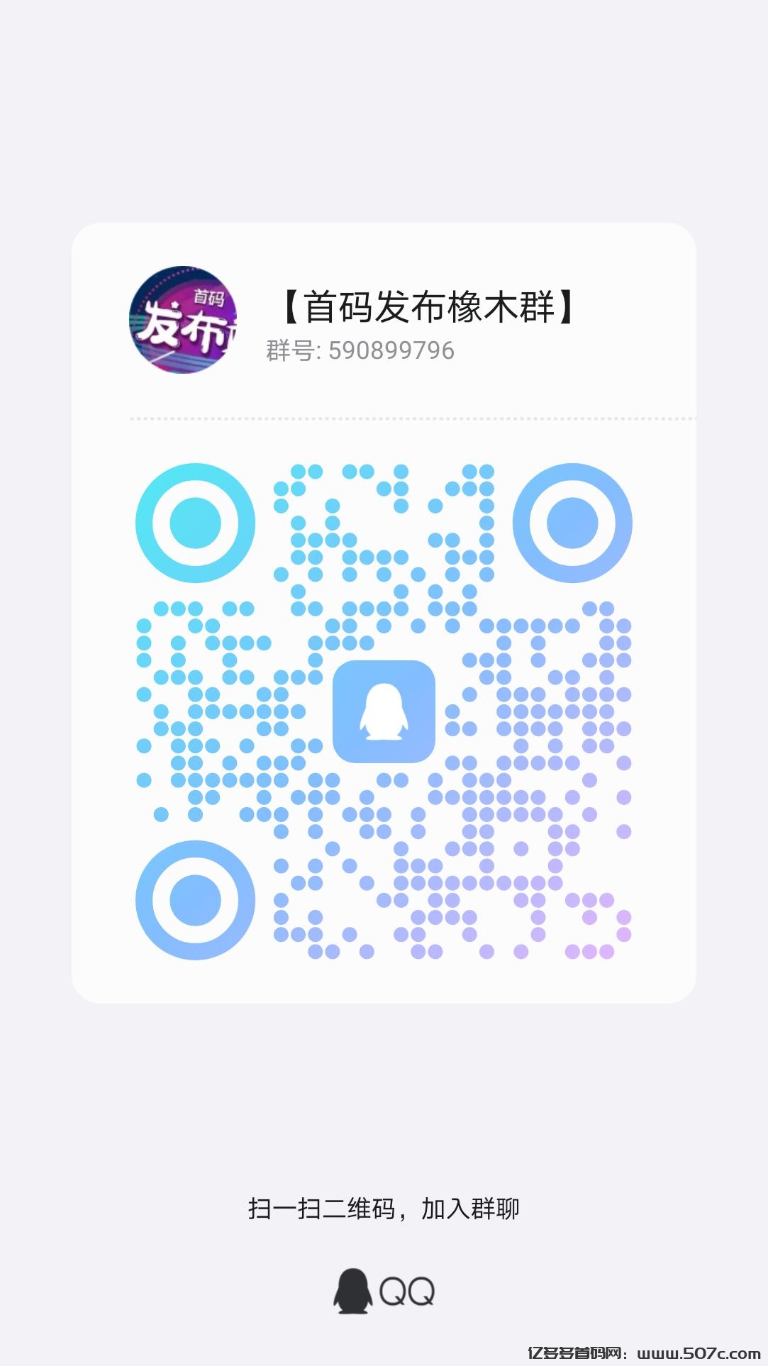 矿工大亨首码零撸，新人注册送初始矿层无广告。