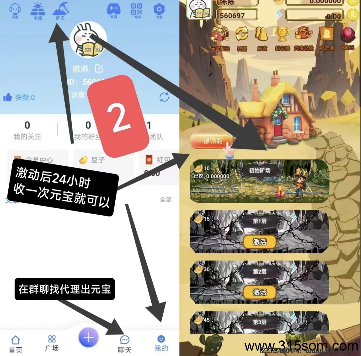 矿工大亨首码零撸，新人注册送初始矿层无广告。
