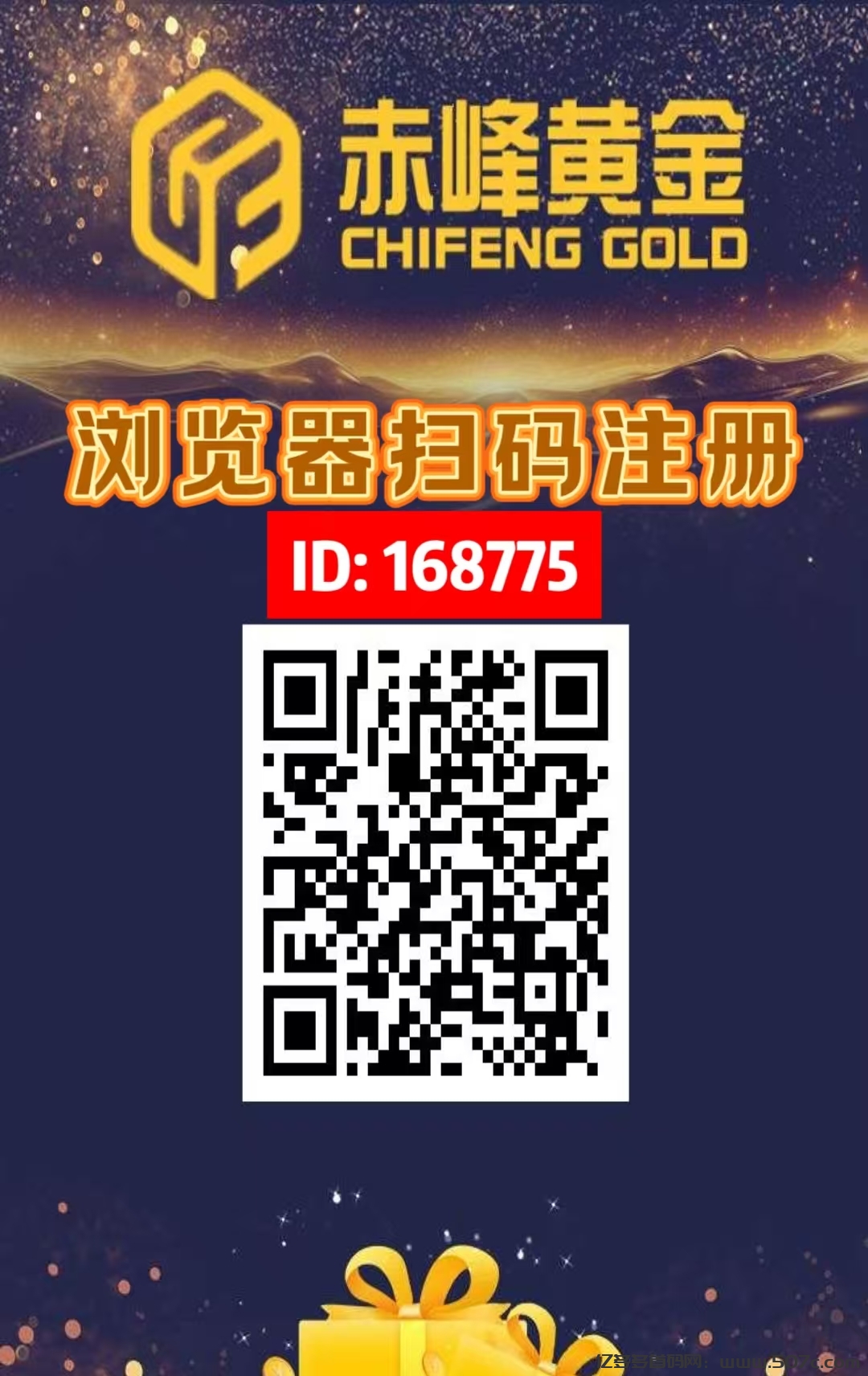 首码《黄金旷机》直推4.5元一人，注册送旷币一枚收益1200，提现秒到账