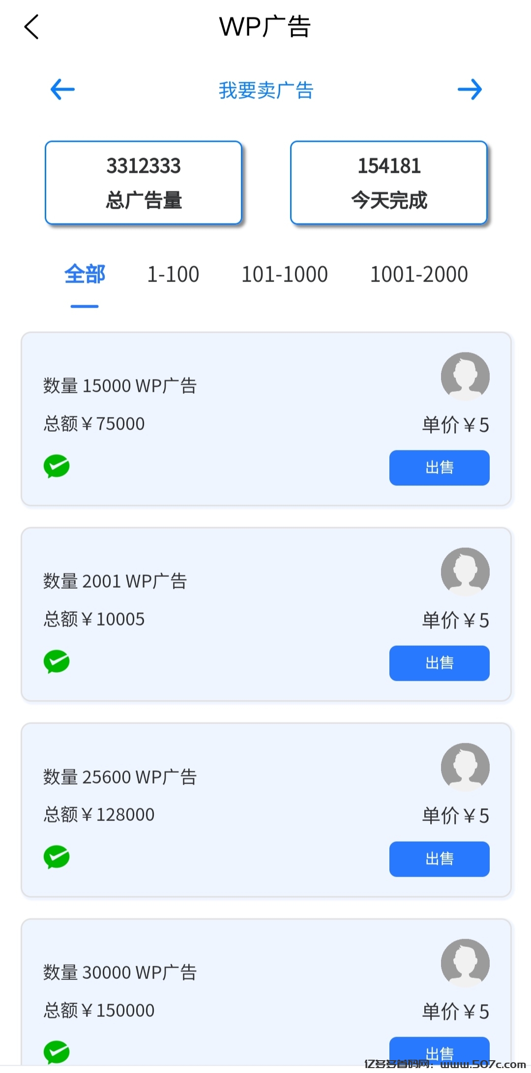 首码零撸凤凰潮，卷轴模式暴力收益