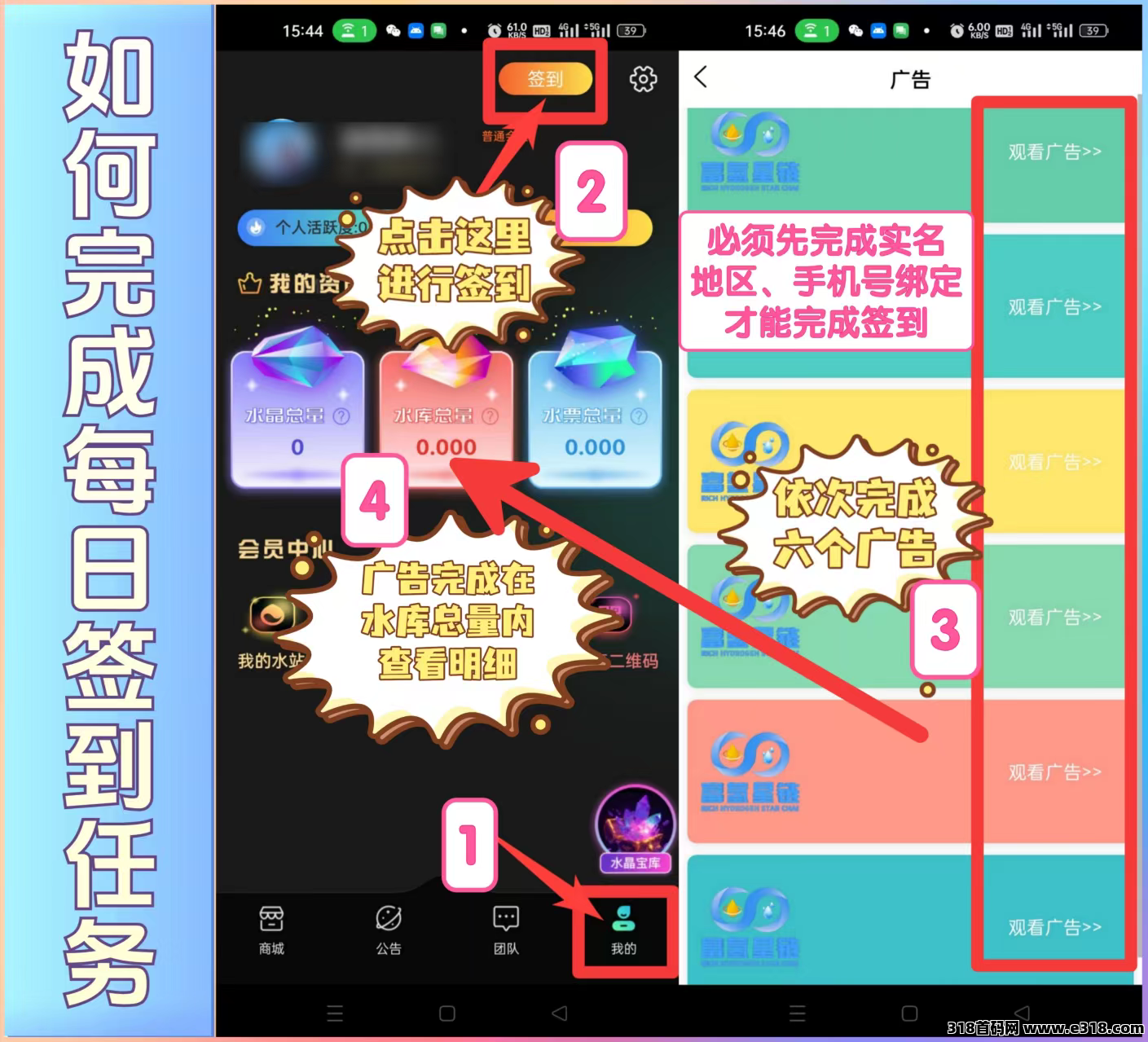 富氢星链有效直推+复3+无限4，上车赠60积分，实力卷轴公司