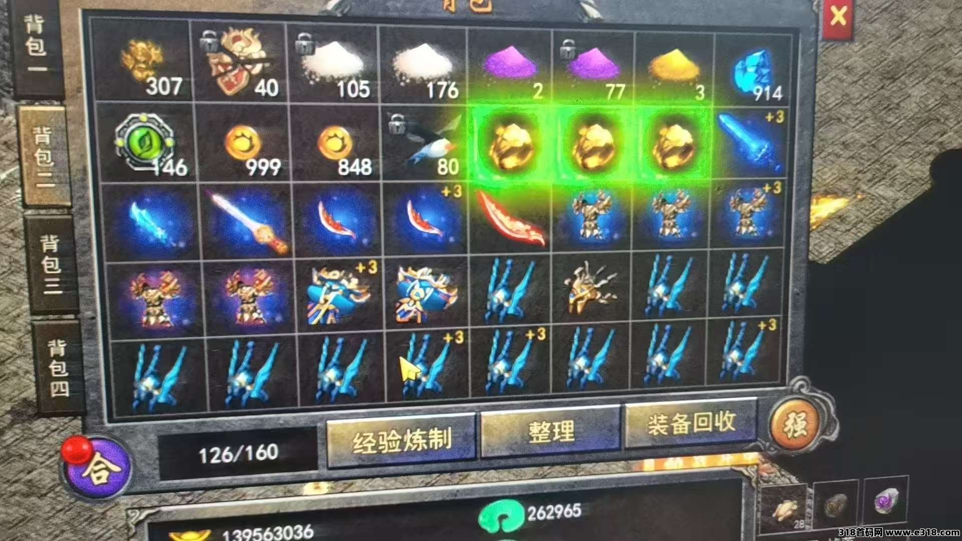 自带提米游戏打金，不冲套装，不挂羊头，长期稳定