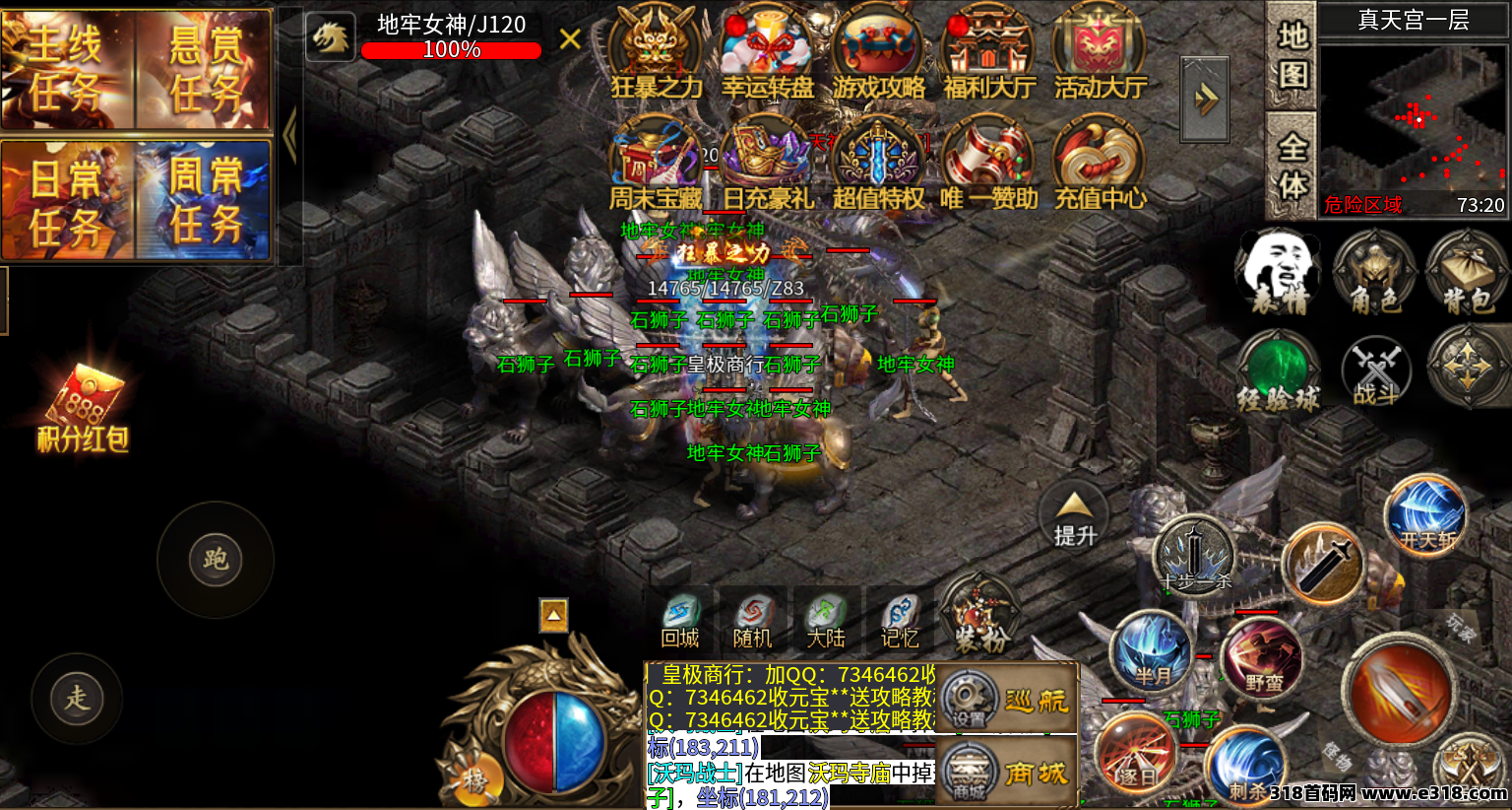 传奇打金轻松搞收益，挂机刷怪稳稳拿，娱乐副业两不误，让闲暇时间更有价值！