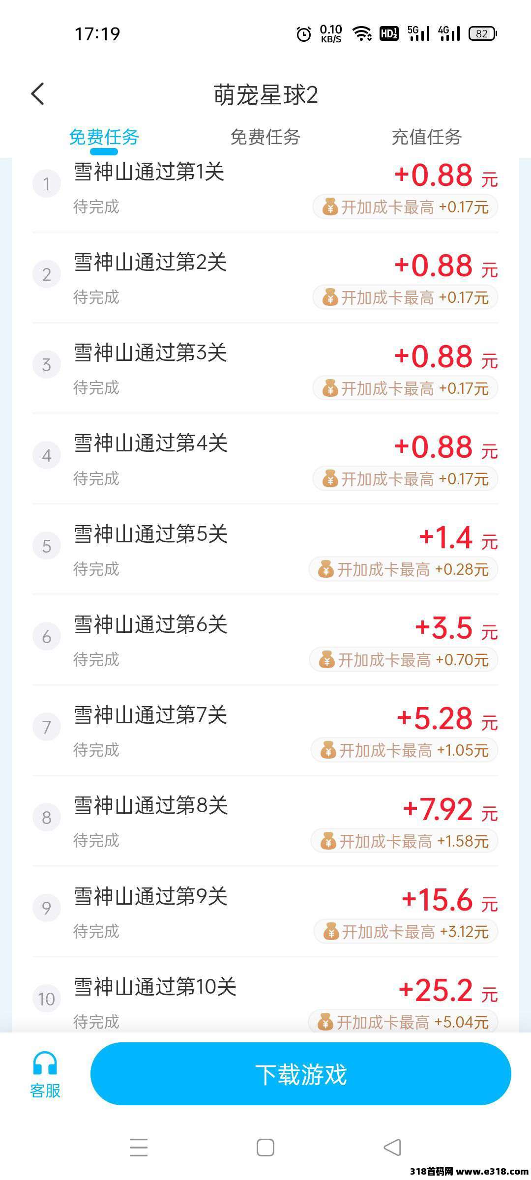 手游赚今天的游戏黑马项目