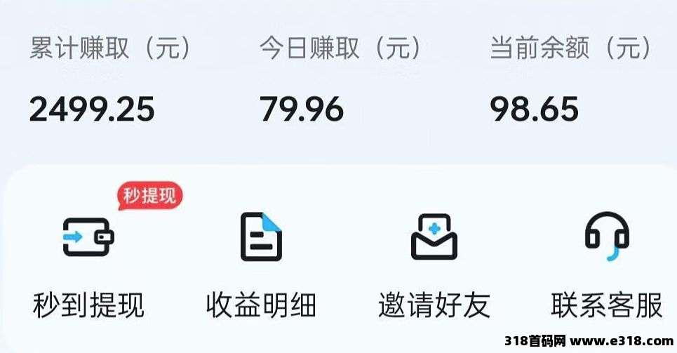 手游赚今天的游戏黑马项目