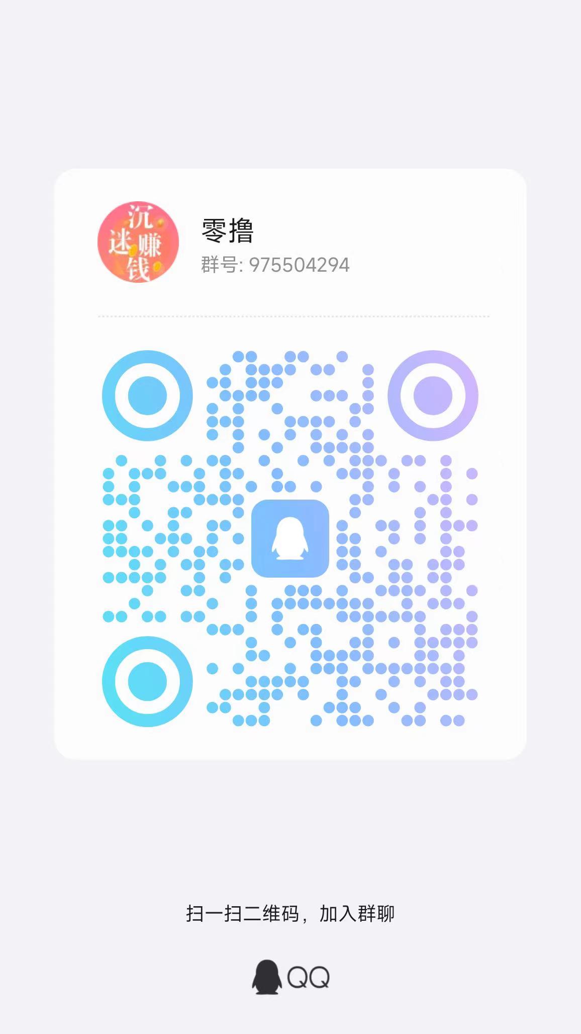 喵圈子安卓苹果双端都可以玩，个个撸满包，有视频教程看一下就懂
