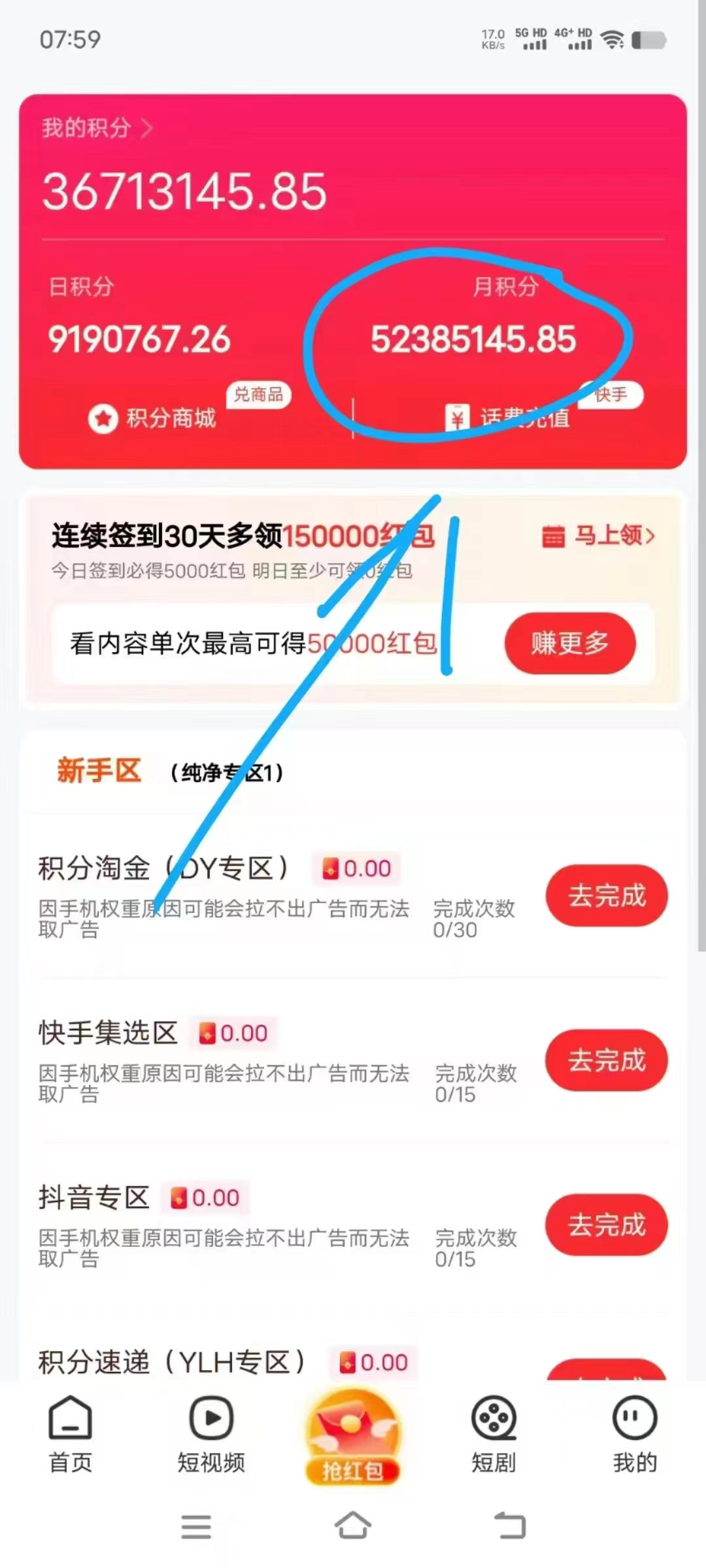 喵圈子安卓苹果双端都可以玩，个个撸满包，有视频教程看一下就懂