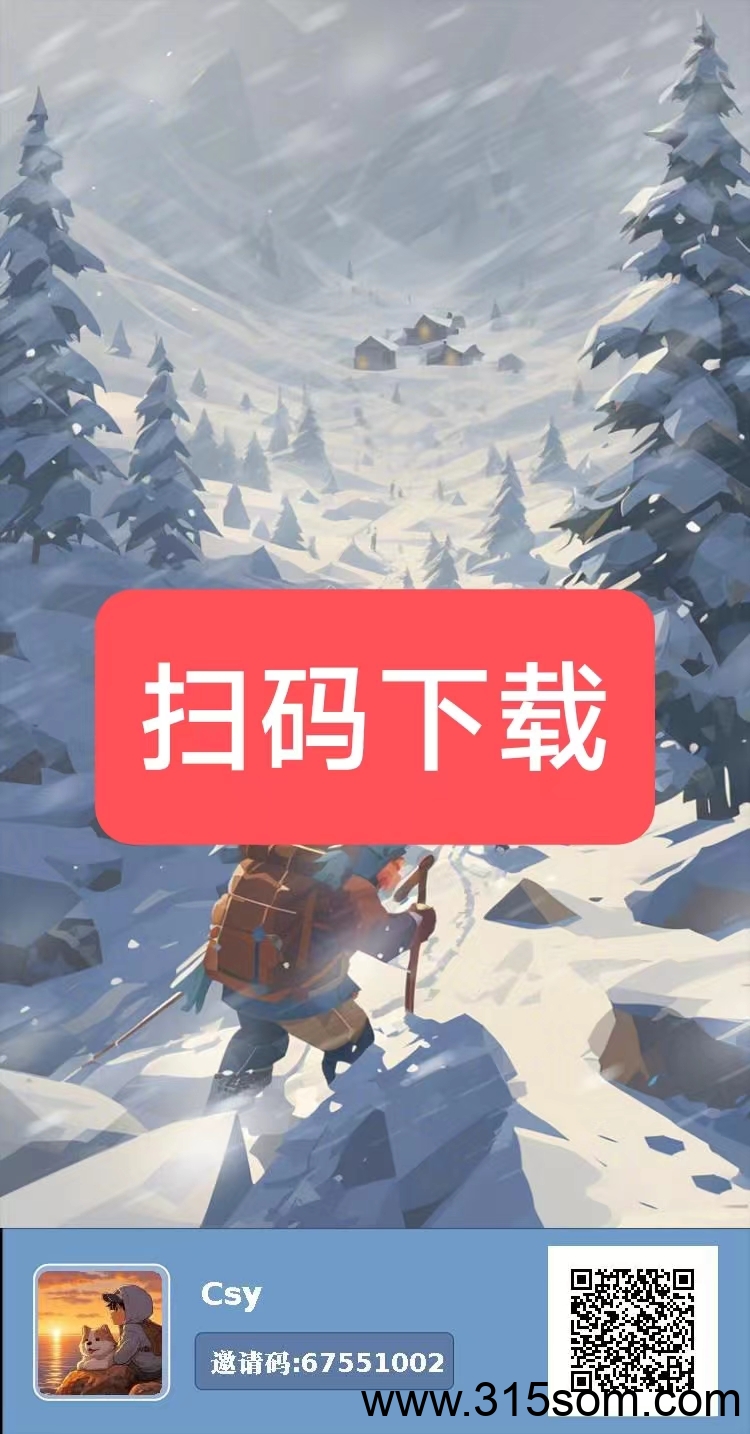 《寒启录》首码刚出零撸淘金模式，正式开启公测,自带交易系统