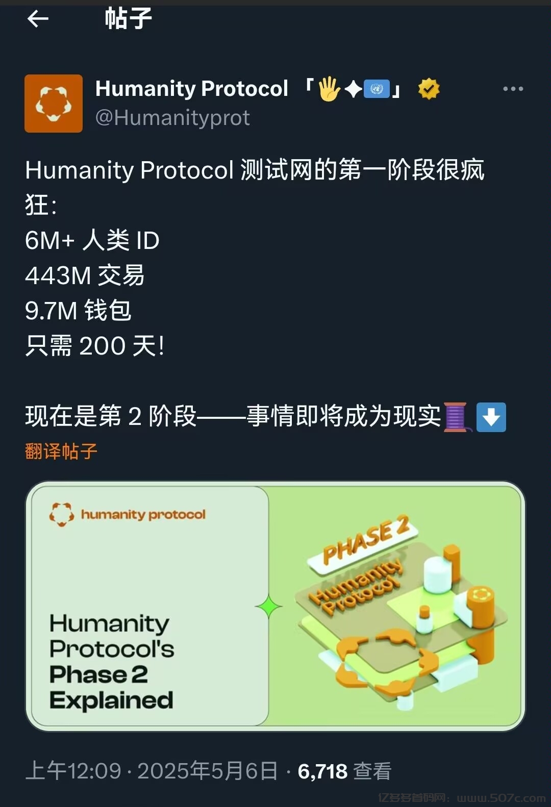 手掌币免费挖公链项目对标世界币wld即将掌纹认证币安欧意名奶