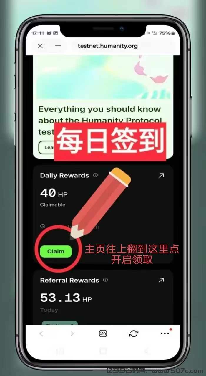 手掌币免费挖公链项目对标世界币wld即将掌纹认证币安欧意名奶