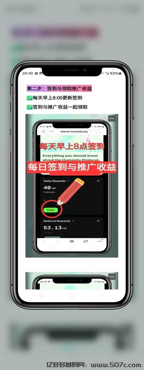手掌币免费挖公链项目对标世界币wld即将掌纹认证币安欧意名奶