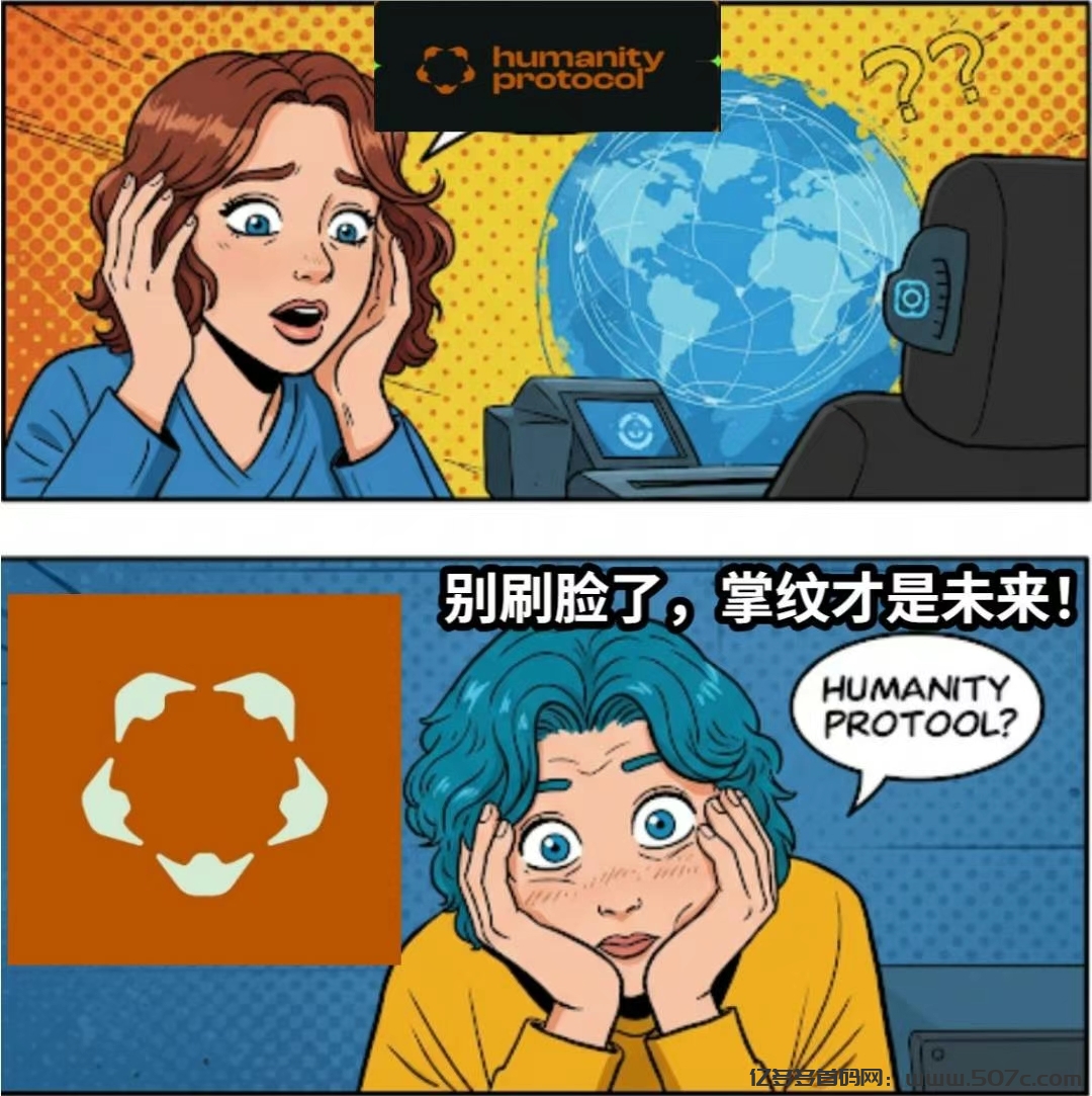 手掌币免费挖公链项目对标世界币wld即将掌纹认证币安欧意名奶