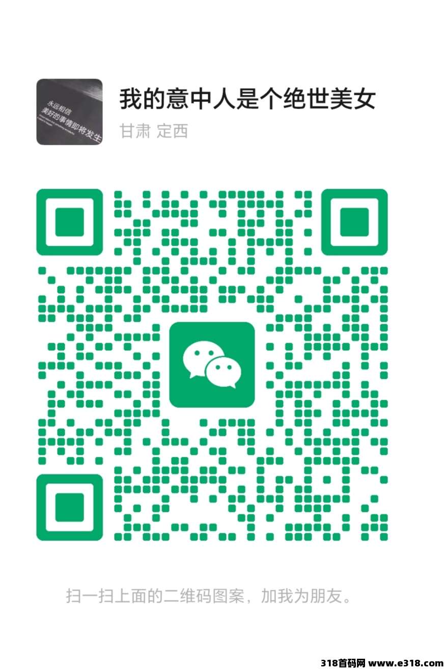 【牧场物语】刚刚上线，百度天眼可查实体，长久稳定，这边大力扶持，立返奖励