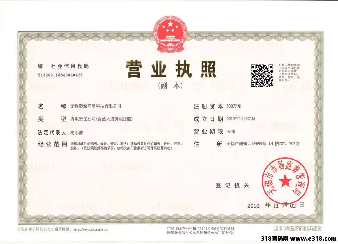 【牧场物语】刚刚上线送葡萄树，长久稳定
