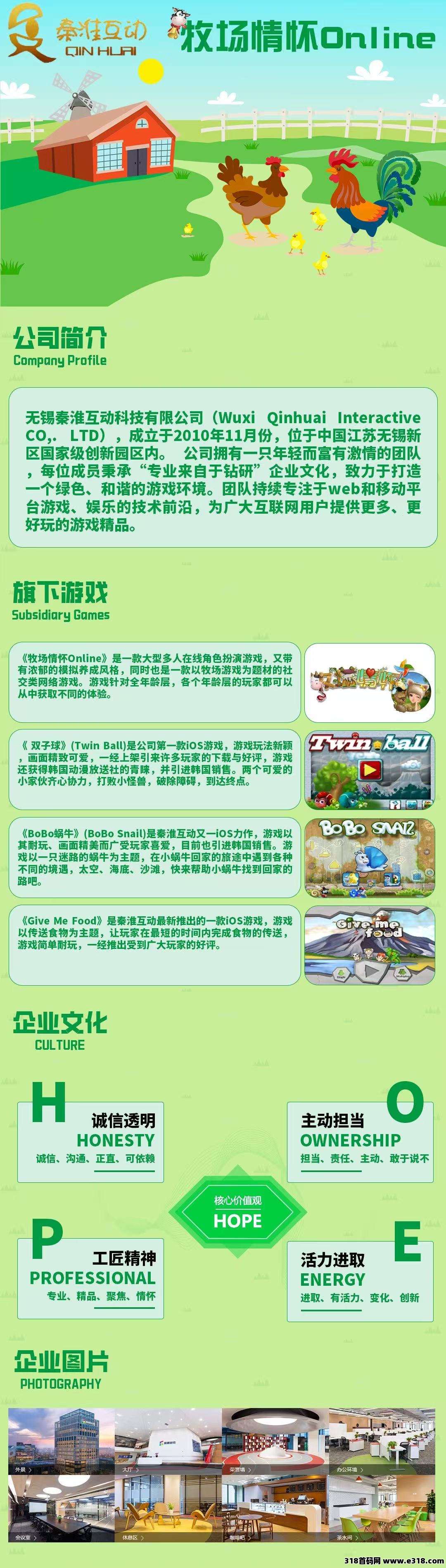 【牧场物语】刚刚上线送葡萄树，长久稳定