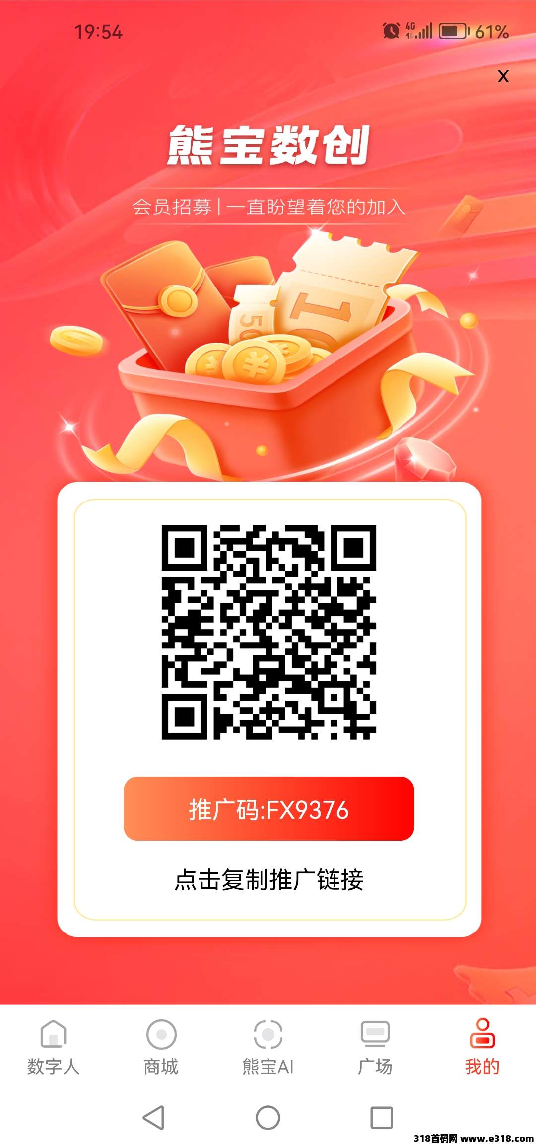 熊宝数创零撸！上墙模式！提前抢占市场！万一是下一个星途呢