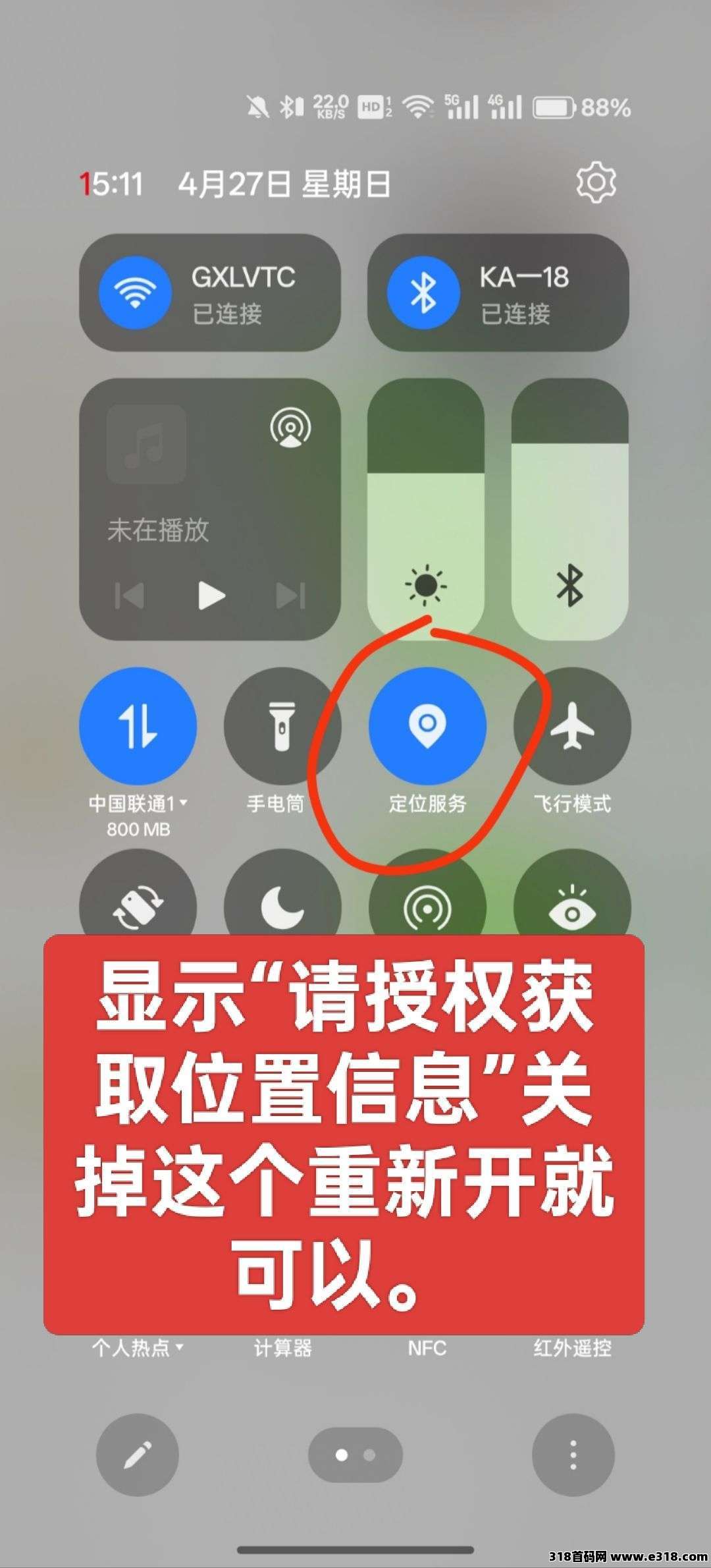 泡泡红包新出，看广告收益高，无需养机，简单直接，功能亮点尽显优势