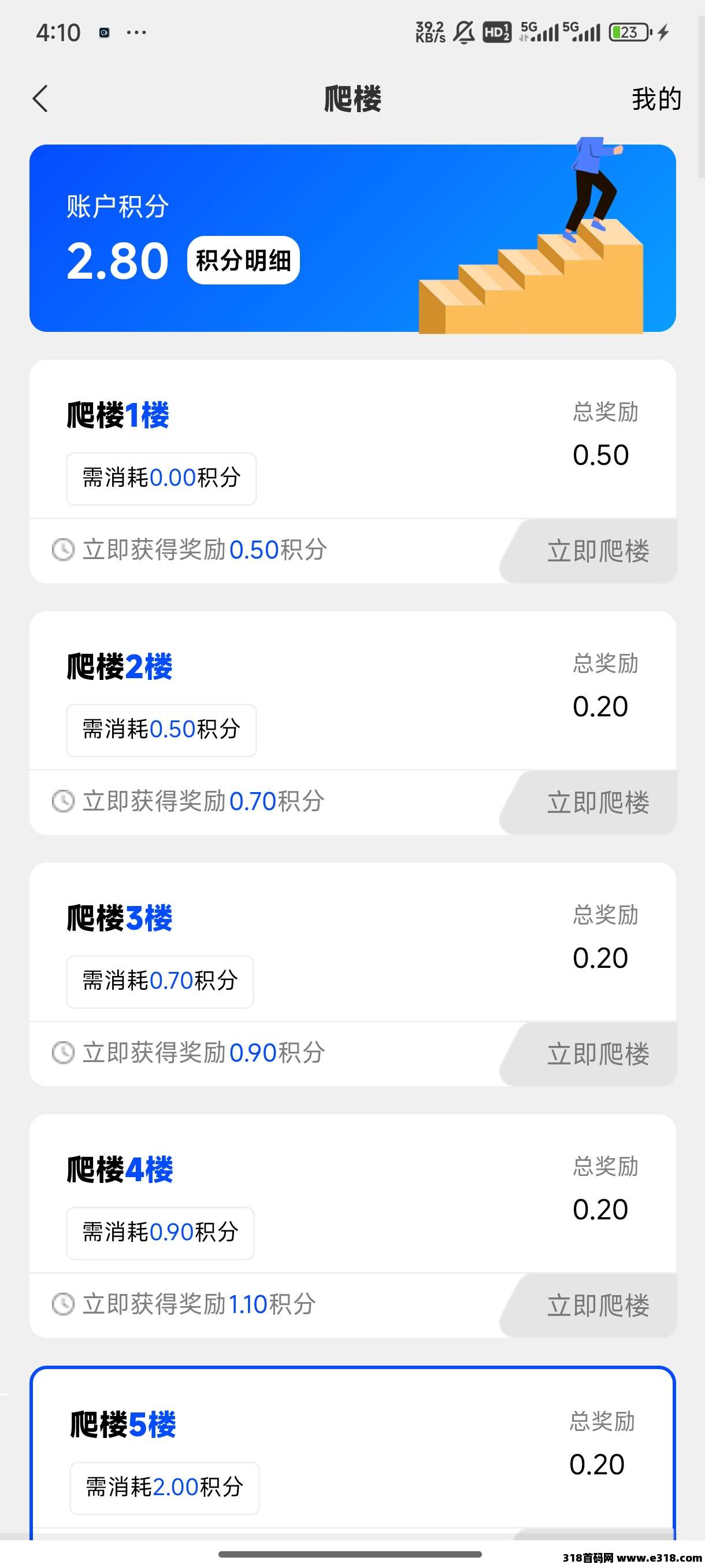熊宝ai，星途**模式
