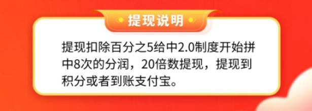 【快乐拼2.0版本】今晚正式上线，新增多版块收益，速度占位！