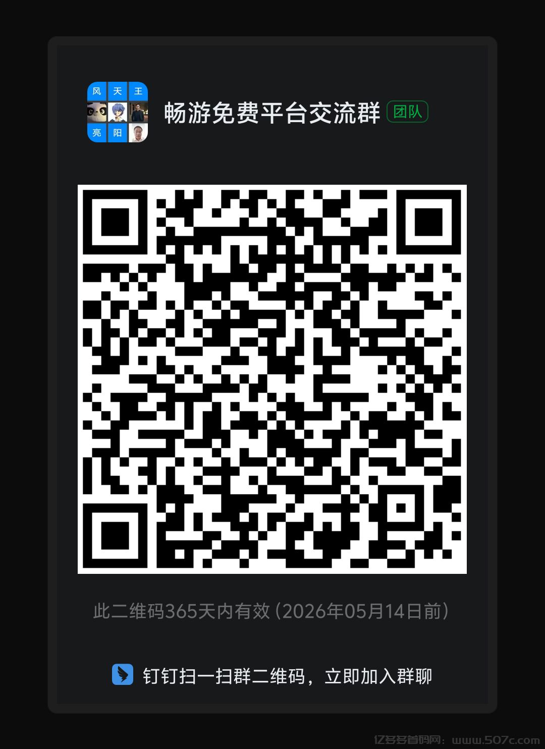 首码畅游最强零撸看广告轻松月入10万