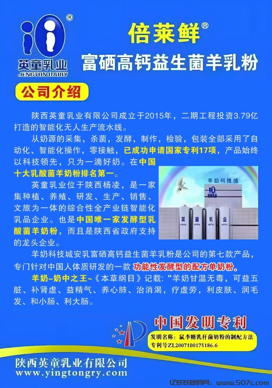倍莱鲜新零售重磅来袭，开启养生赚钱新模式