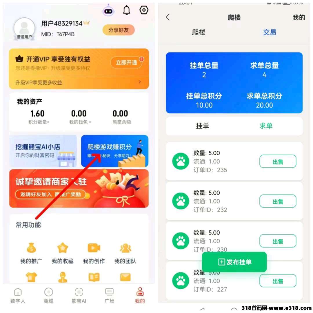 熊宝数创零撸，上墙模式，自带J交易保底收益高，最新模式