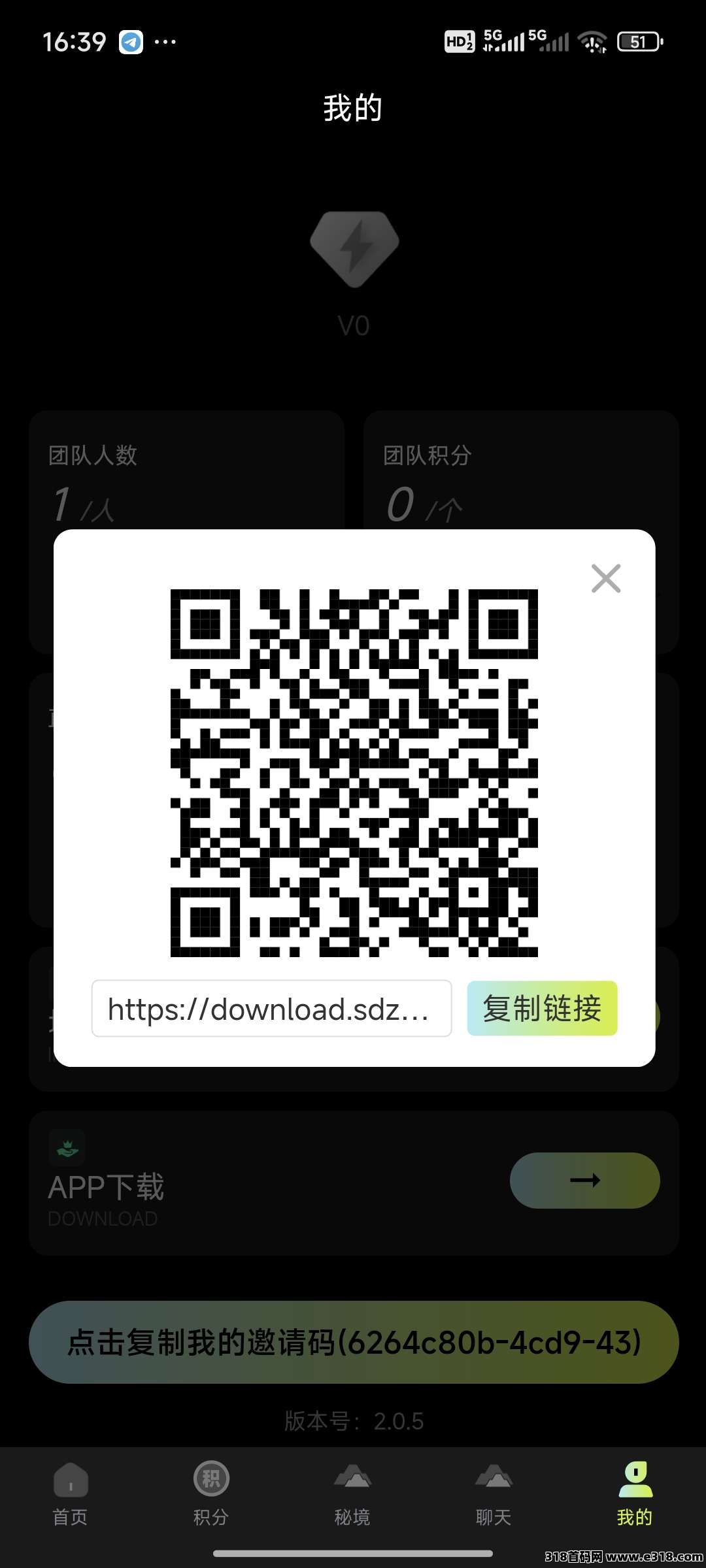 舍得之家纯0撸项目：轻松变现！