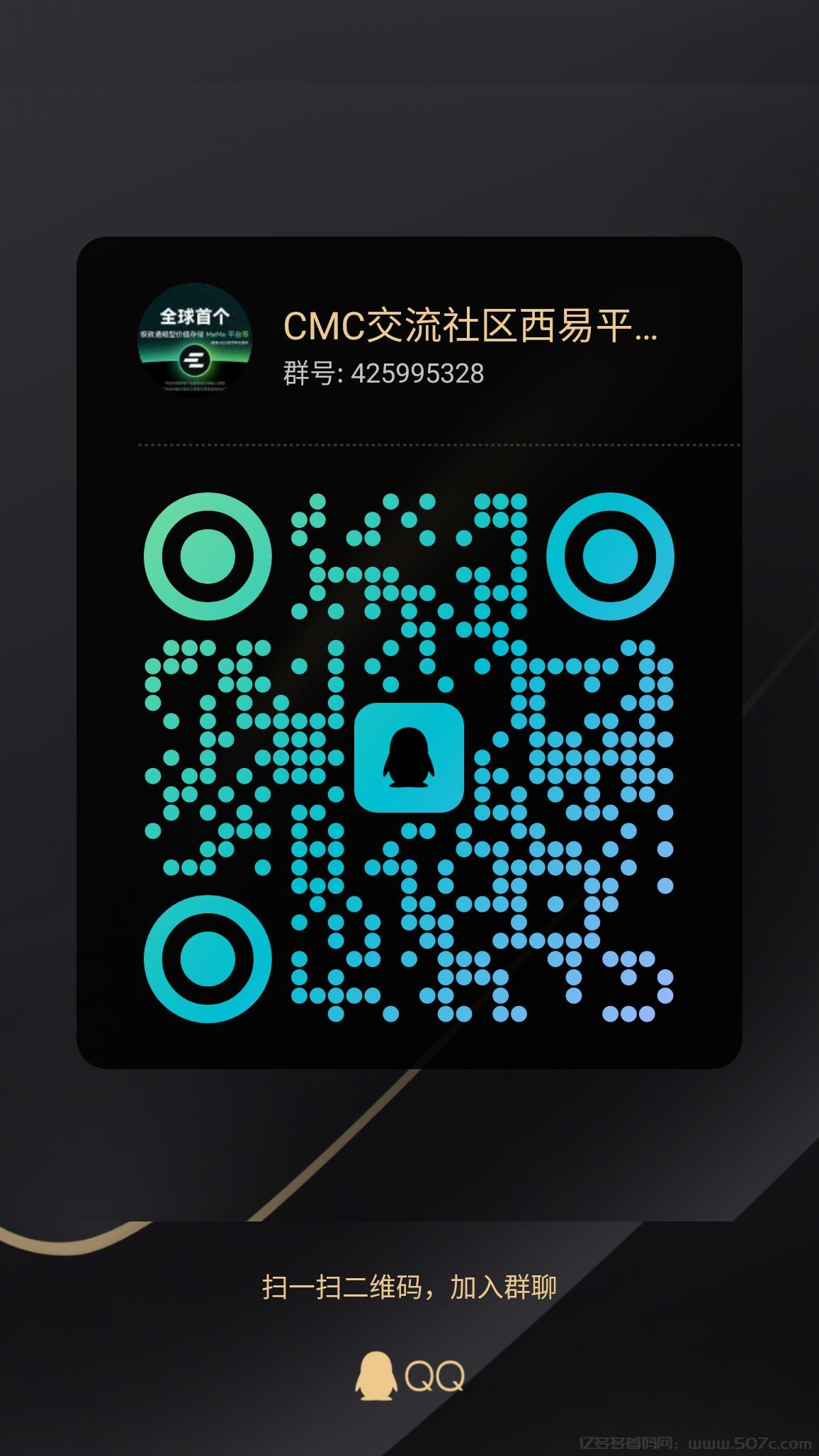 全球首个机制通缩meme平台币CMC诞生CEEX首发非小号双C可查