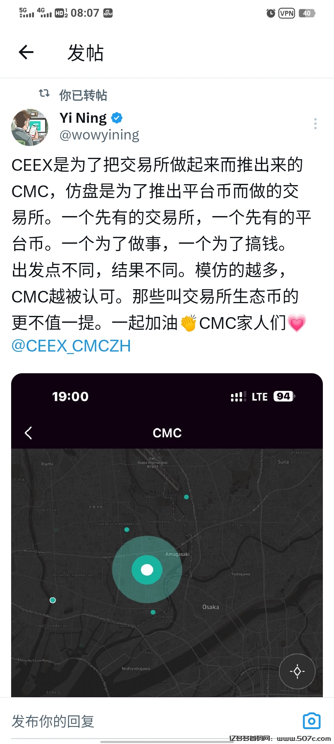 全球首个机制通缩meme平台币CMC诞生CEEX首发非小号双C可查