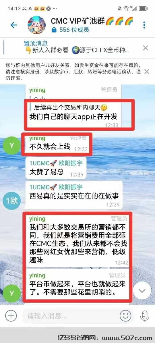 全球首个机制通缩meme平台币CMC诞生CEEX首发非小号双C可查