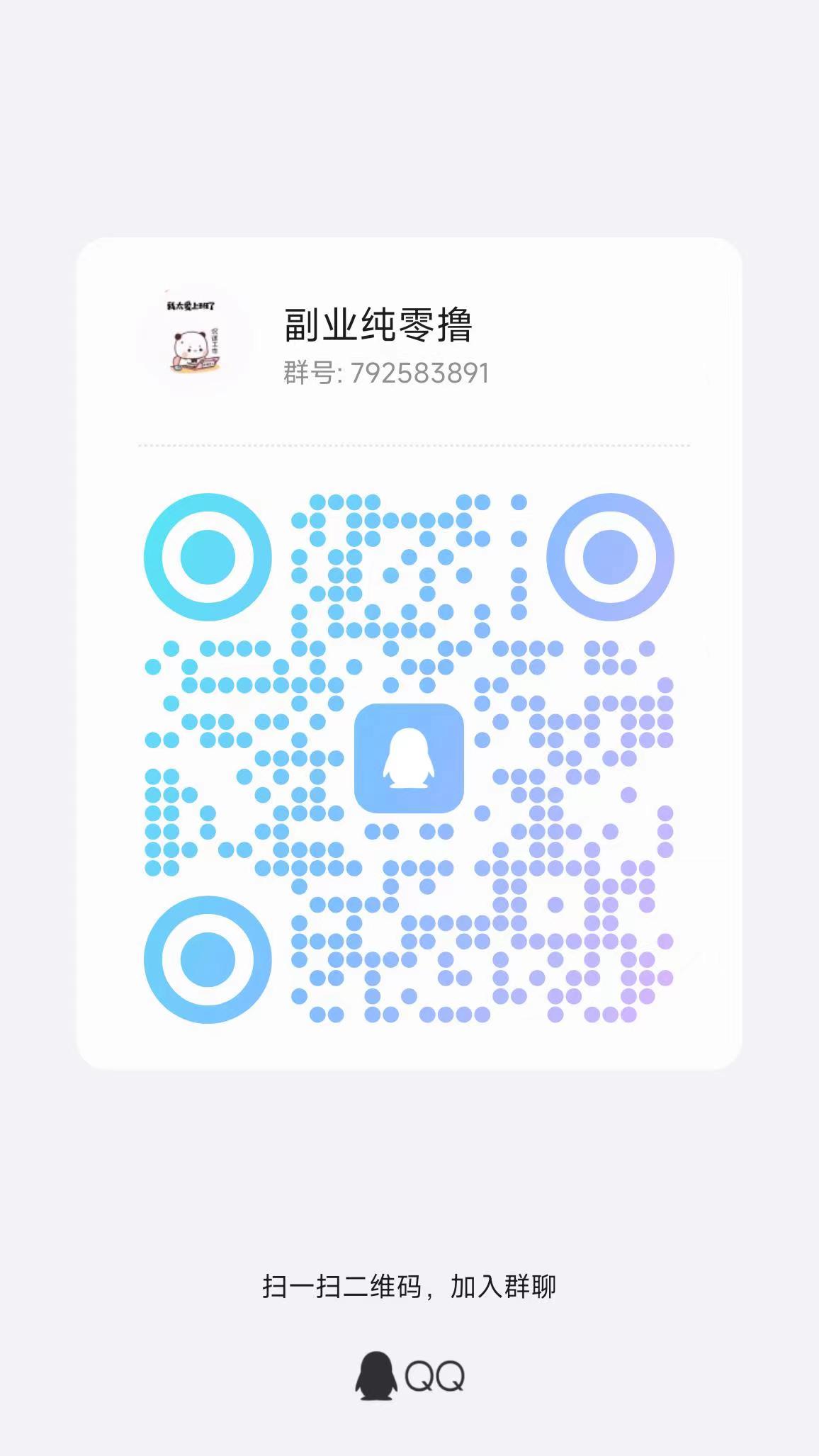 首码，必不可少，零撸看广告， 不养机。固定看10个广告1元