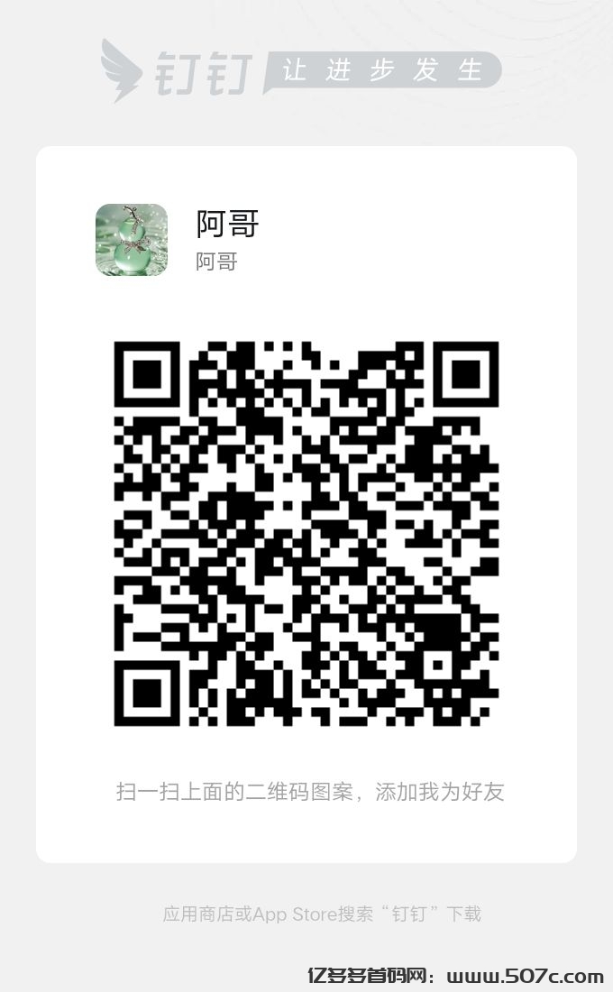 最强挖矿项目，已开交易，