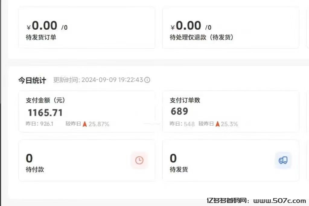 闲鱼自动G机项目，0货款成本，单号日收益300+，可矩阵放大收益