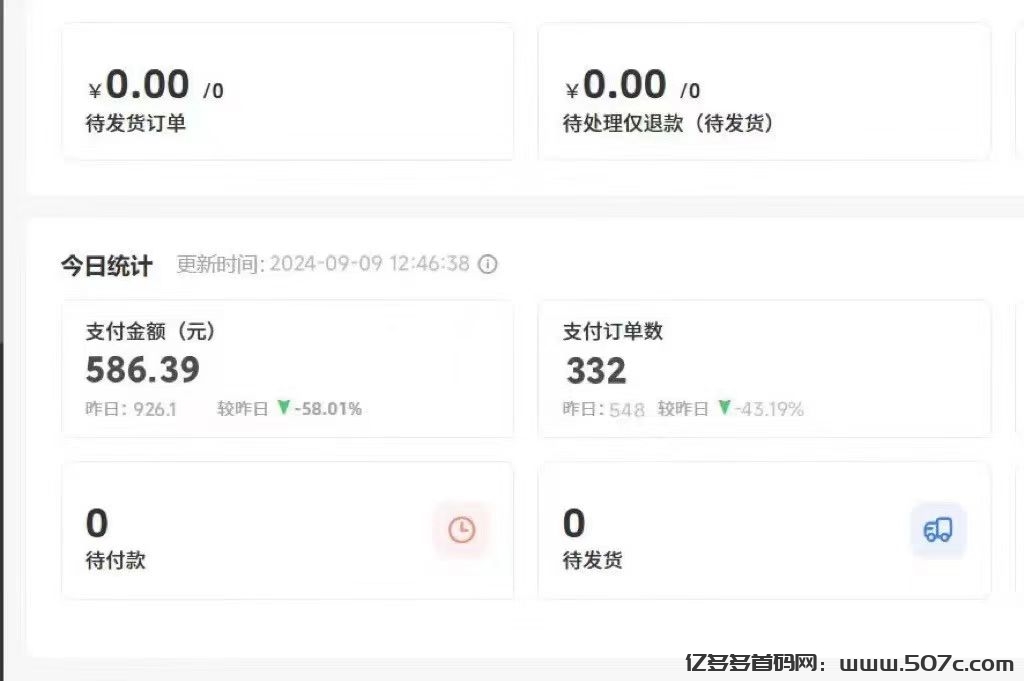 闲鱼自动G机项目，0货款成本，单号日收益300+，可矩阵放大收益