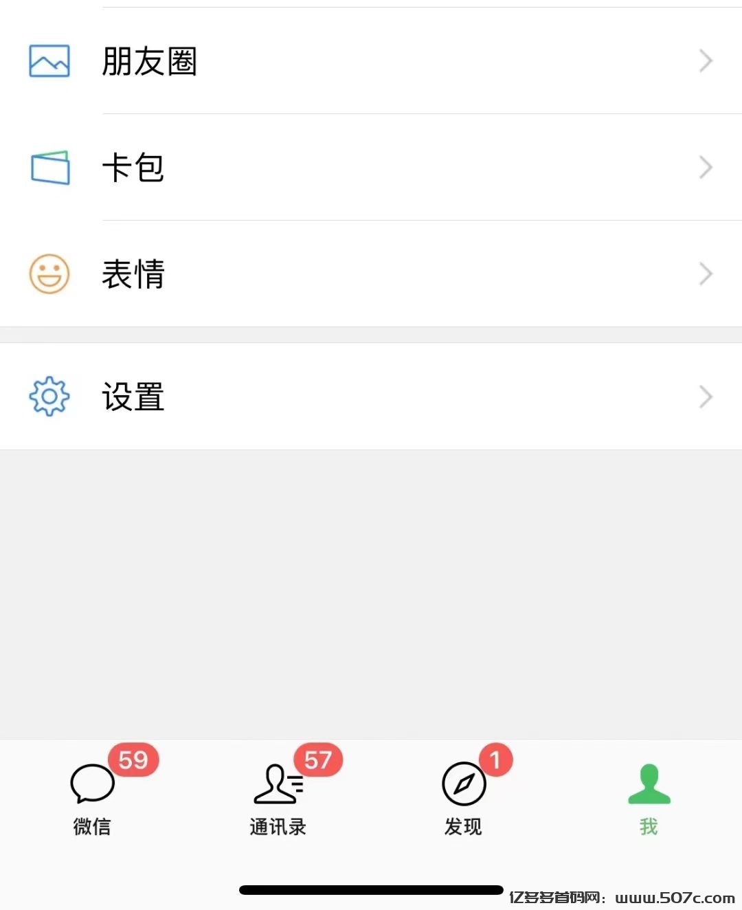 企鹊桥，找项目找人脉的最好平台，不用后悔
