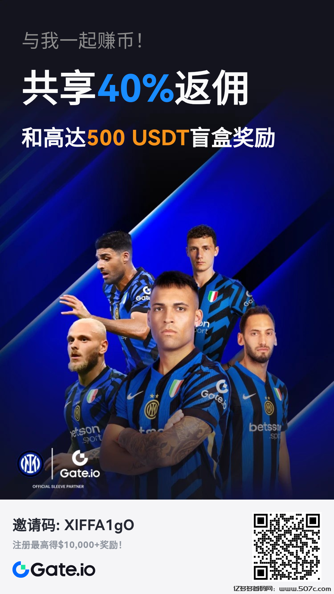 交易pi,core推荐芝麻开门GATE全球10大所11年大品牌红牛F1车队合作伙伴