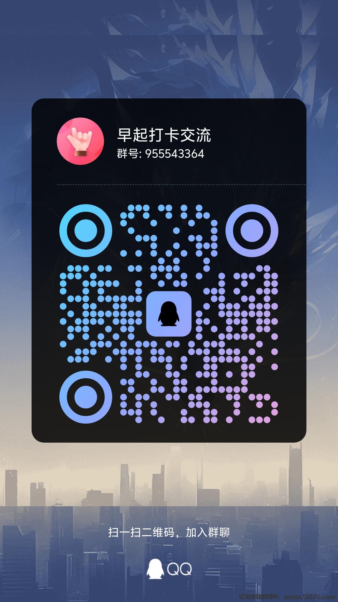 早起打卡赚分红，微信小程序操作简单！