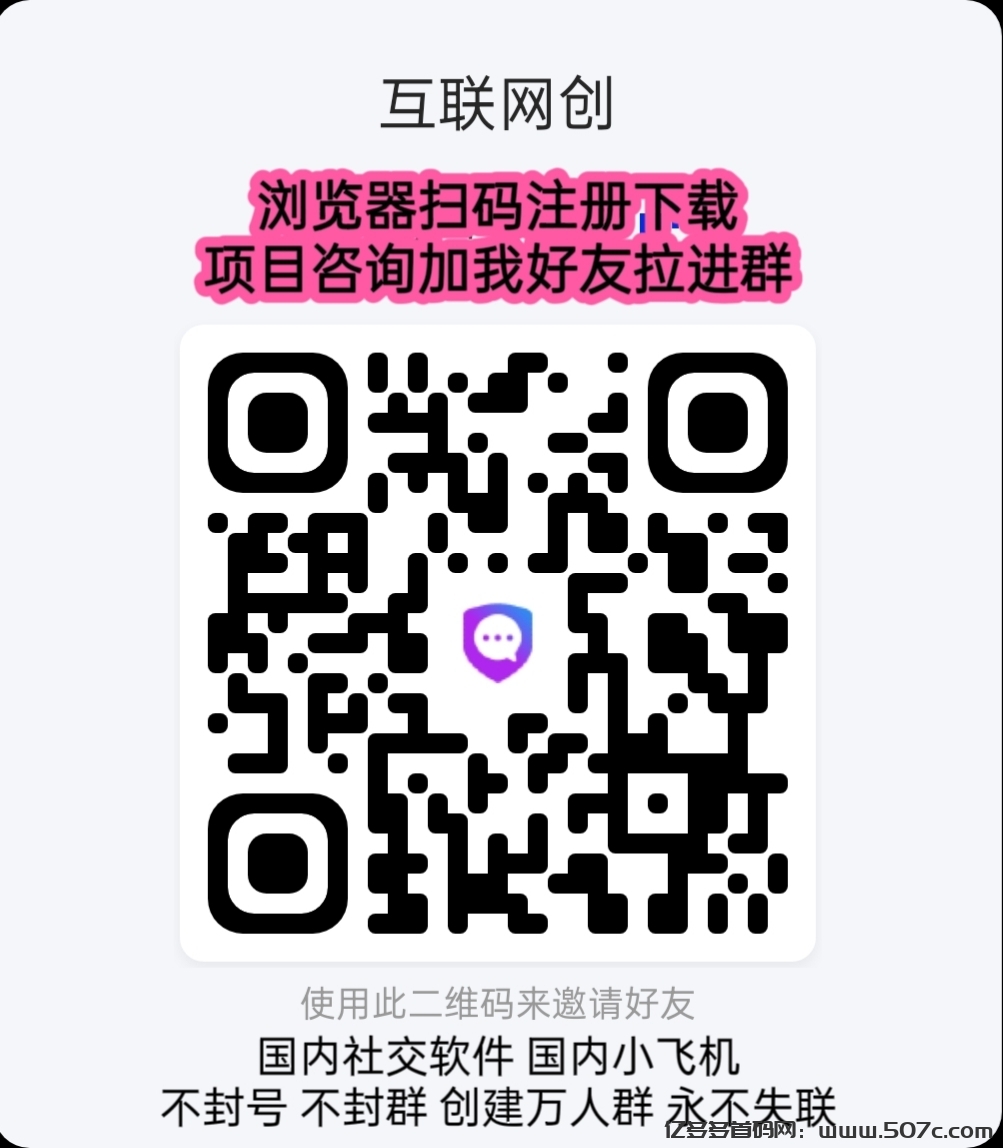 贝壳挖矿：零撸项目，日赚300+实战技巧，会员升级全攻略
