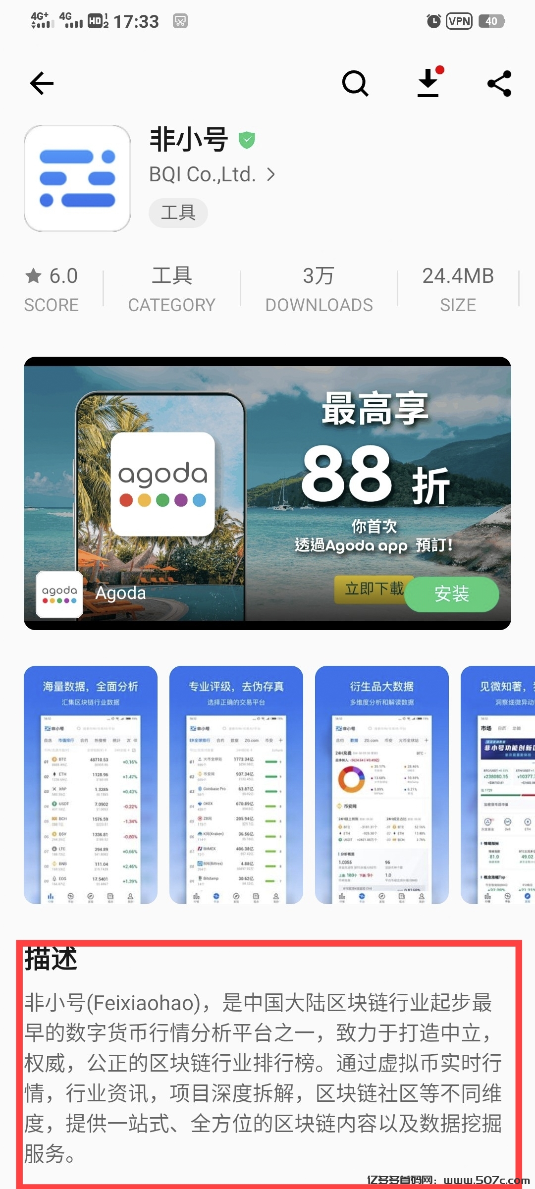 meme赛道下个千倍万倍币CMC正规CEEX全球首发平台币非小号双C可查注册