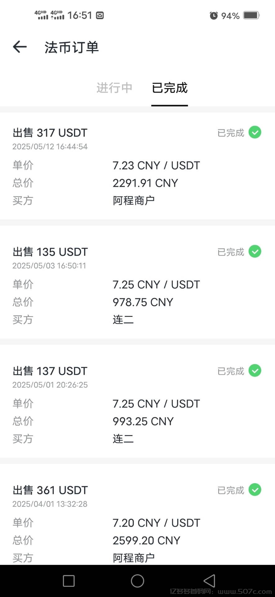 最强零撸挖矿项目，已开交易
