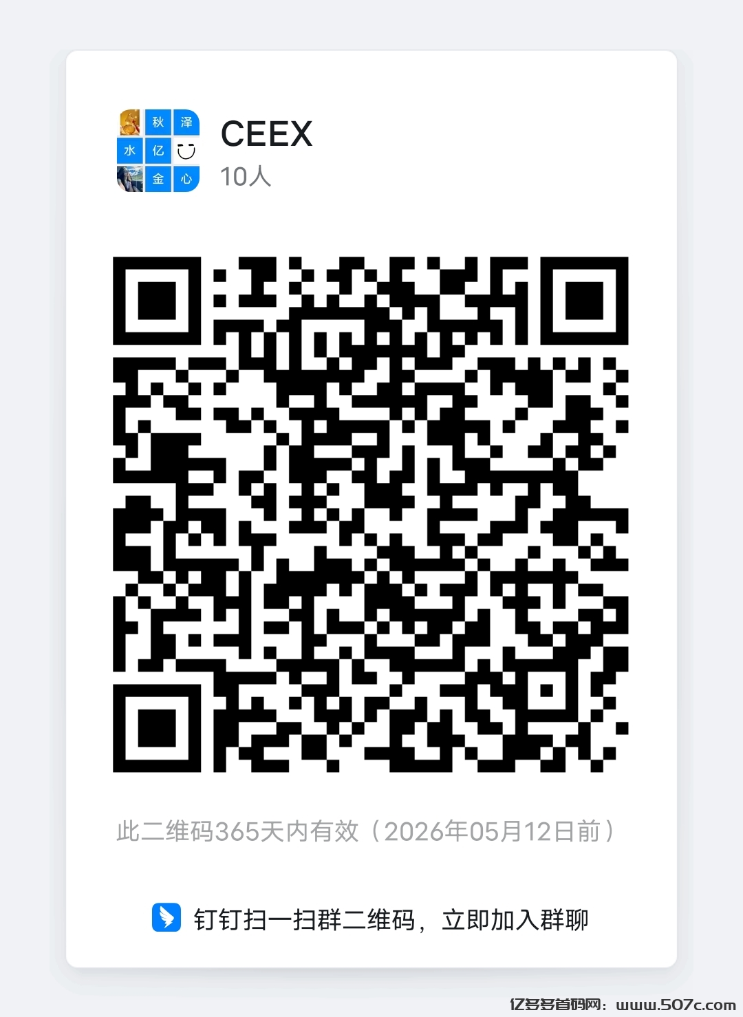 最强零撸挖矿项目，已开交易