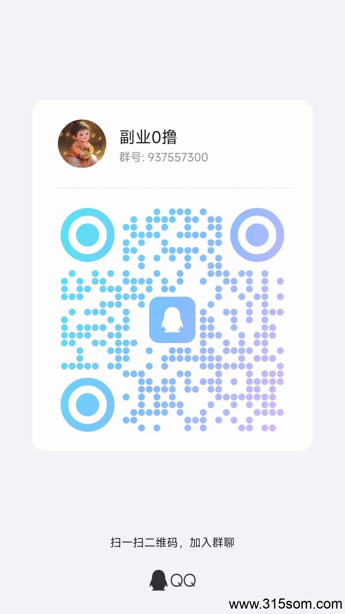 最新首码上线~得流导航，免费升级超级代理
