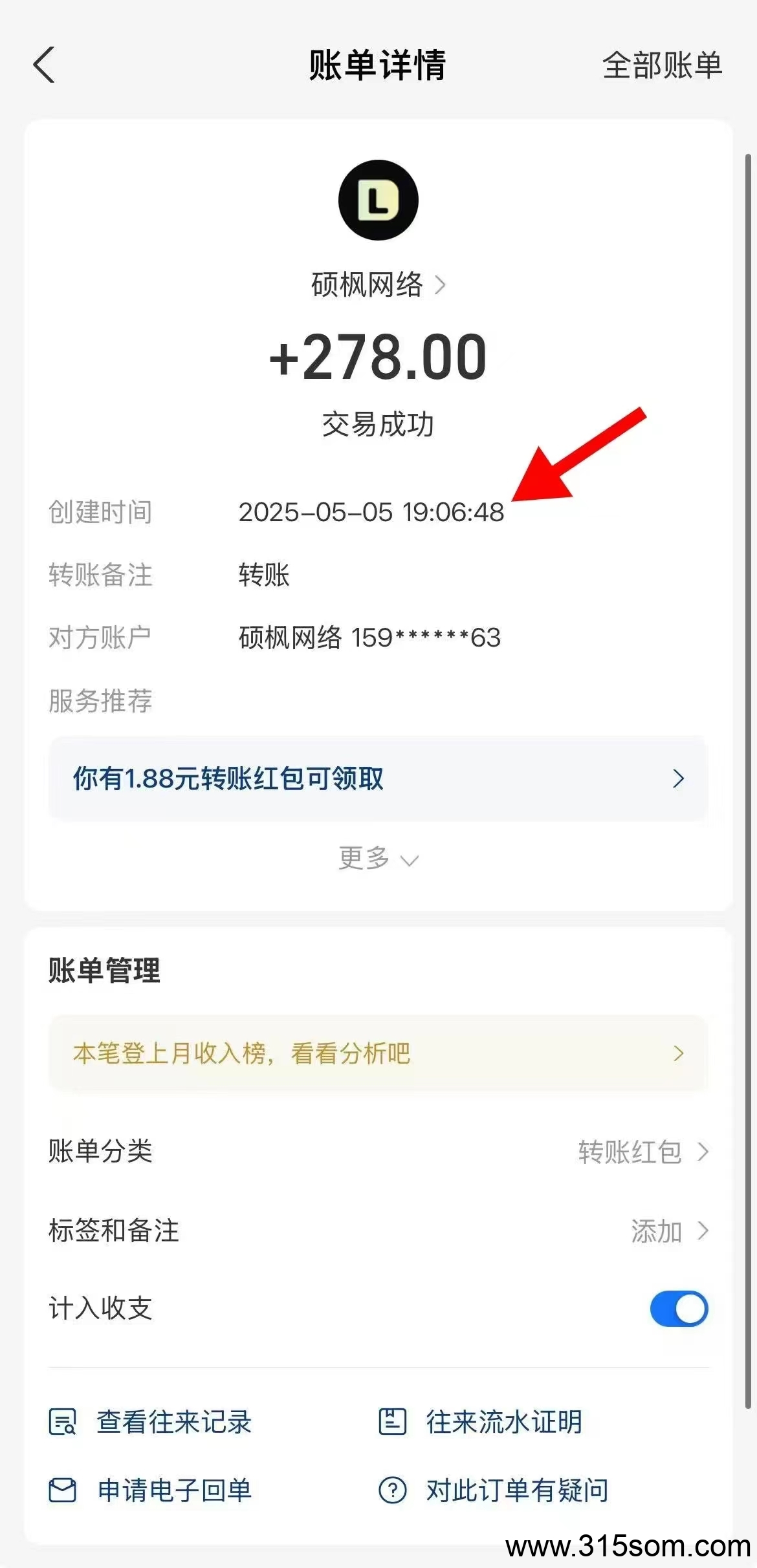 最新首码上线~得流导航，免费升级超级代理